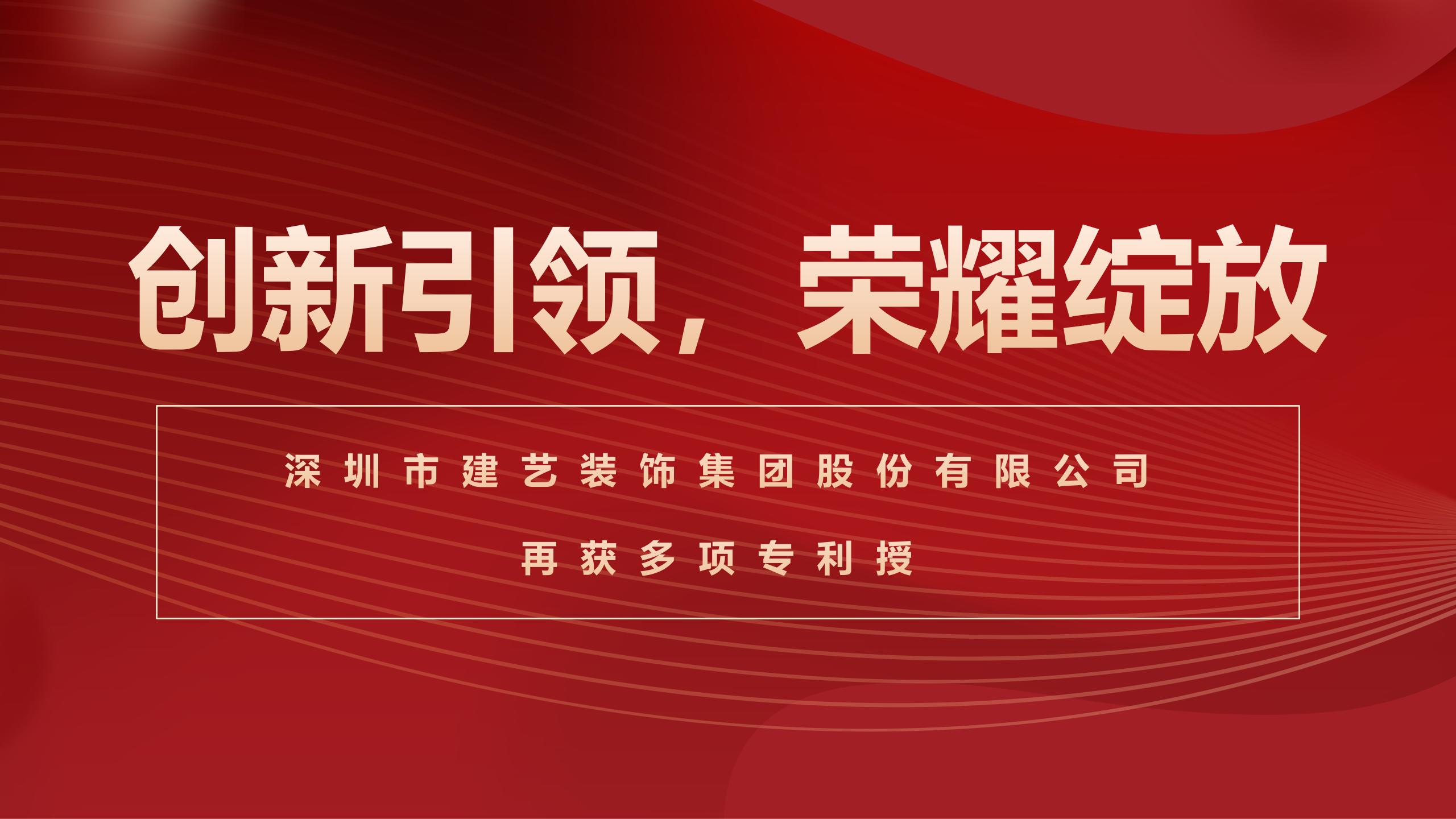 PPT-710公海集团年终会2020107_01.jpg